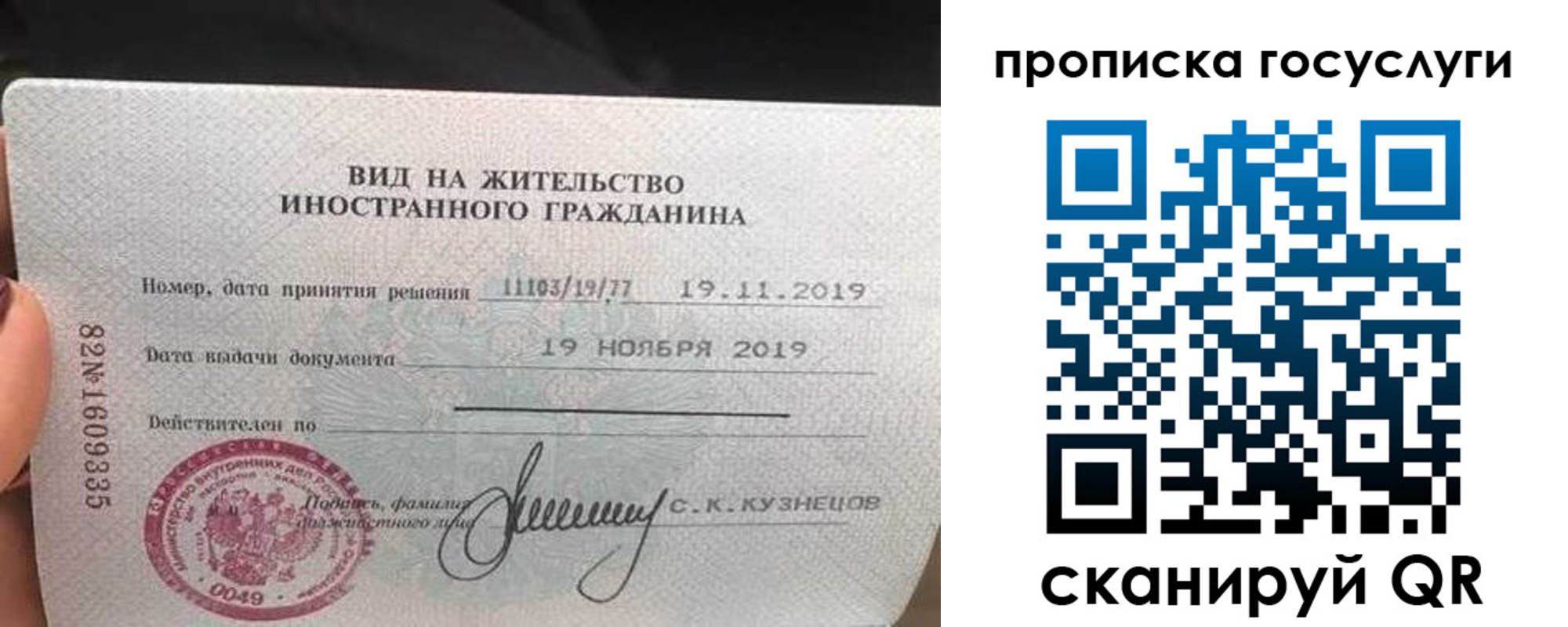 прописка гарантия в Богородицке