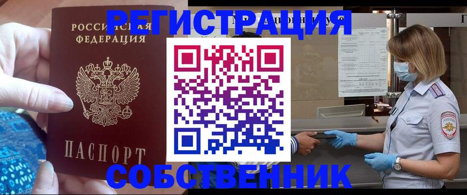форма 3 в Богородицке