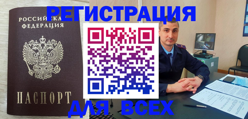 регистрация для дет. сада в Богородицке