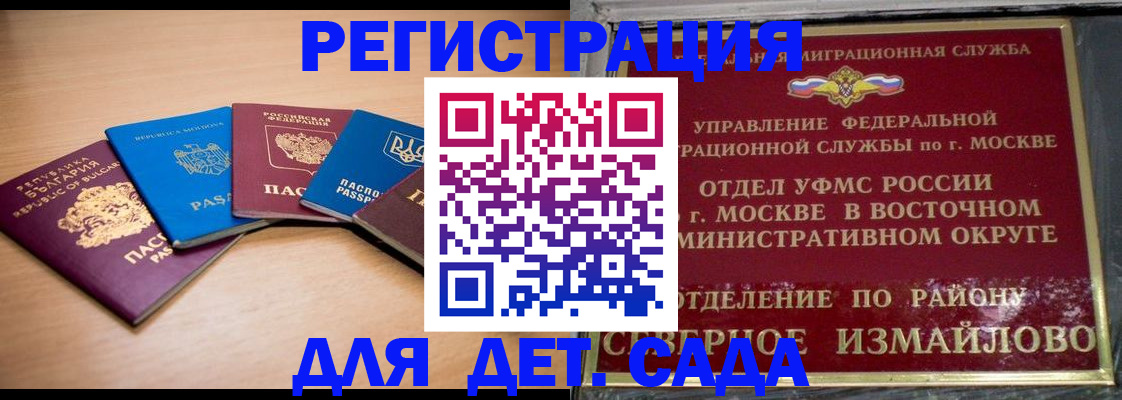 прописка гарантия в Богородицке