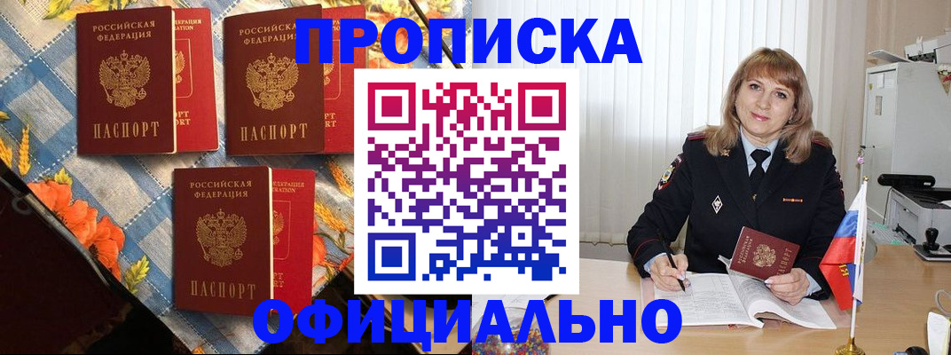 регистрация в Богородицке